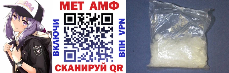 купить наркотики сайты  Курчатов  маркетплейс формула  АМФЕТАМИН 98% 