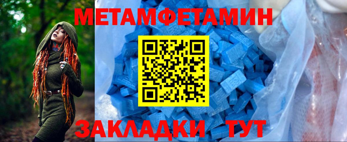 Курчатов  АМФЕТАМИН 98%  Амфетамин  Вход с VPN  Amphetamine 