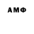 Метамфетамин Декстрометамфетамин 99.9% Sergey Almukhametov