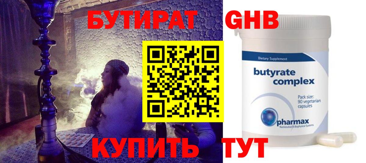 Альфа ПВП Курчатов