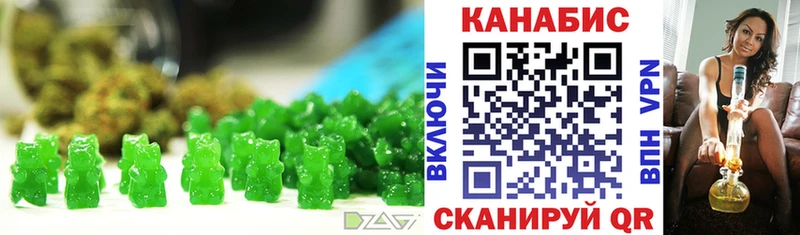 Canna-Cookies конопля  Курчатов 