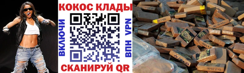 Cocaine FishScale  Курчатов 