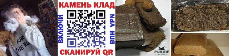 цена   Курчатов  ГАШ убойный 