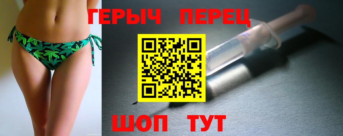 Героин афганец Курчатов