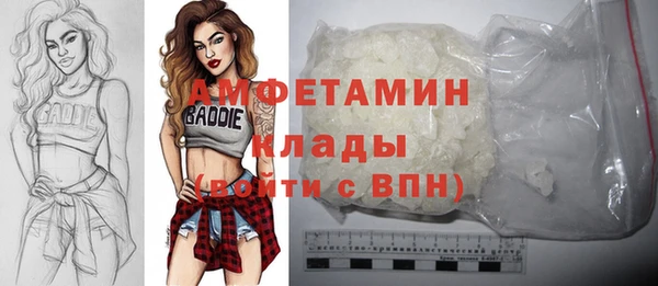 прущие грибы Кукмор
