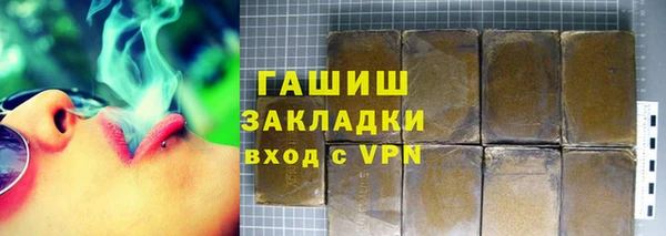 мяу мяу кристалл Корсаков
