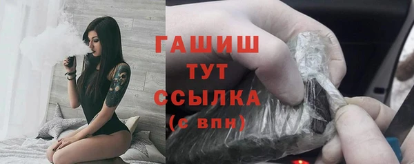 гашик Куйбышев