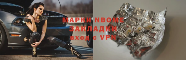 гашик Куйбышев
