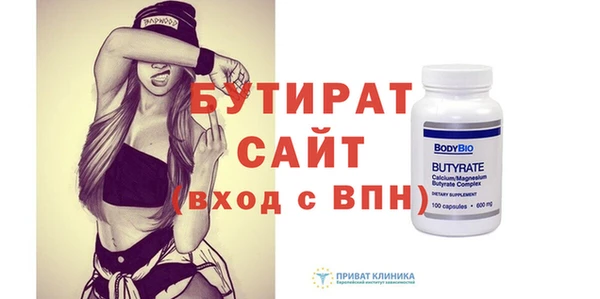 мяу мяу кристалл Корсаков