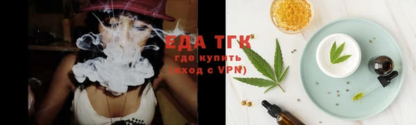 мяу мяу кристалл Корсаков