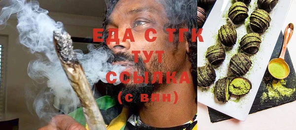 прущие грибы Кукмор