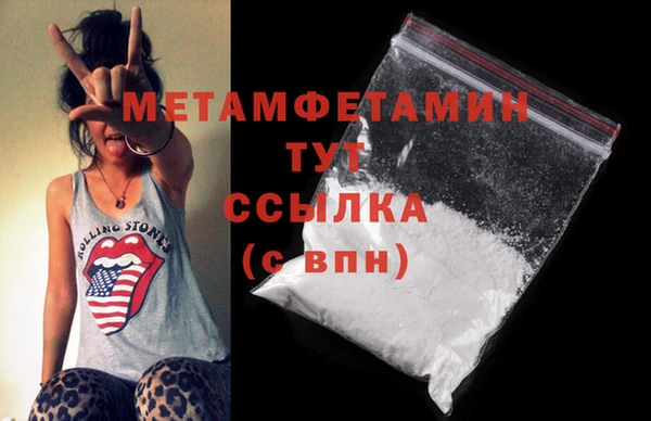 мяу мяу кристалл Корсаков