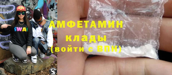 прущий лед Кулебаки