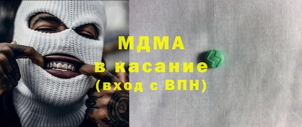 гашик Куйбышев