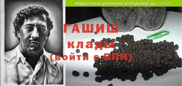 гашик Куйбышев