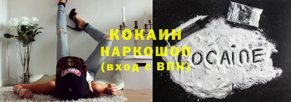 spice Краснотурьинск