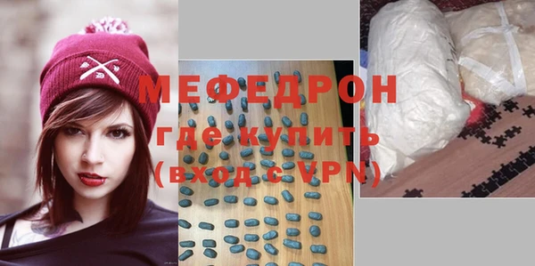 мяу мяу мука Краснослободск