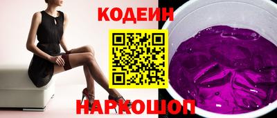 марихуана Краснокаменск