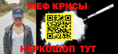 СК Кумертау