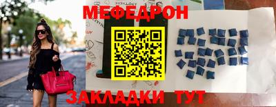 наркотики Кулебаки