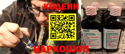 марихуана Краснокаменск