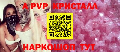 меф VHQ Краснознаменск
