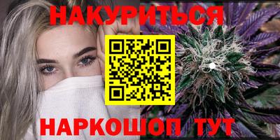 наркотики Кулебаки