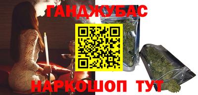 меф VHQ Краснознаменск