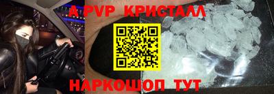 героин Краснодар