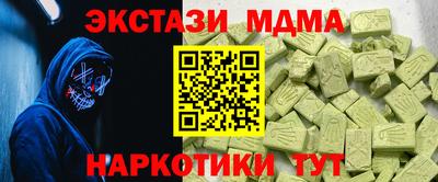 меф VHQ Краснознаменск
