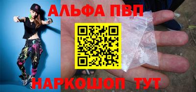 меф VHQ Краснознаменск