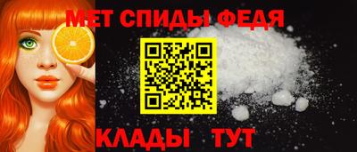 меф VHQ Краснознаменск