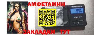 марихуана Краснокаменск