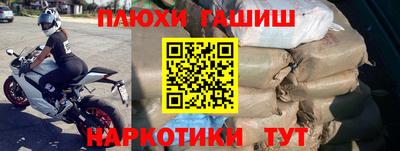 наркотики Кулебаки