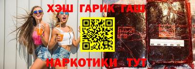 наркотики Кулебаки
