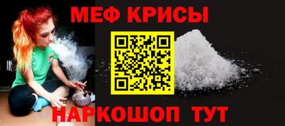 СК Кумертау