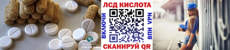 Лсд 25 экстази ecstasy  Курчатов 