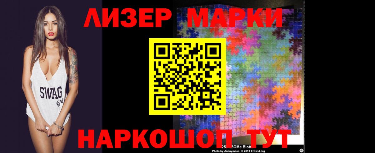 Лсд 25 экстази кислота  Вход с VPN  Курчатов  ЛСД экстази кислота 