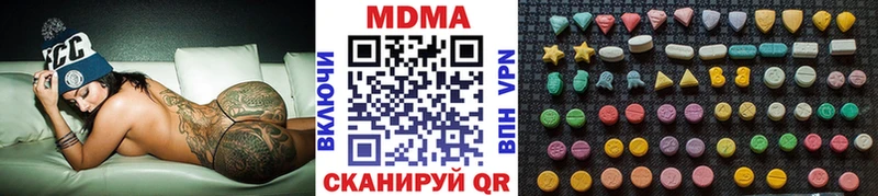 МДМА VHQ  Курчатов 