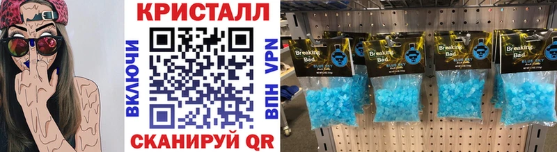 МЕТАМФЕТАМИН Декстрометамфетамин 99.9%  Курчатов 