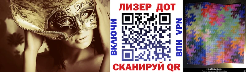 мега зеркало  Курчатов  Марки 25I-NBOMe 1,8мг 