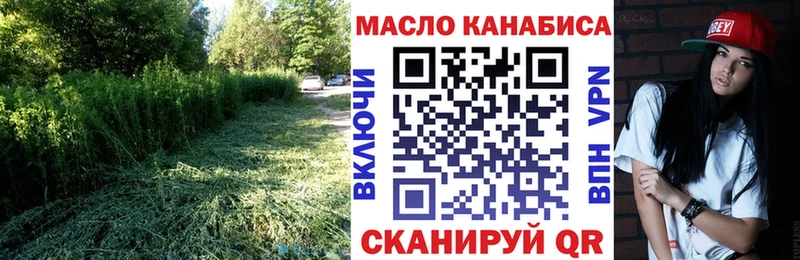 где купить наркоту  Курчатов  Дистиллят ТГК жижа 