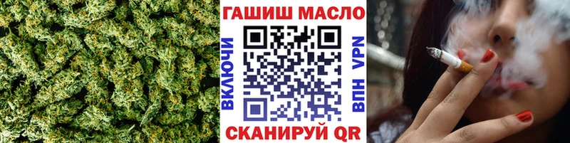Дистиллят ТГК THC oil Курчатов