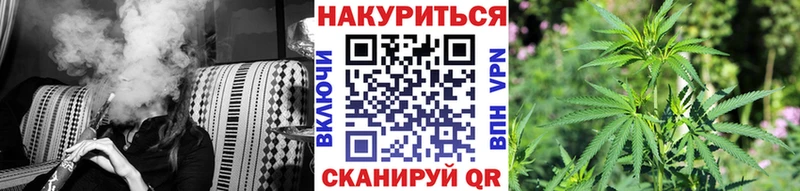 Конопля тримм Курчатов